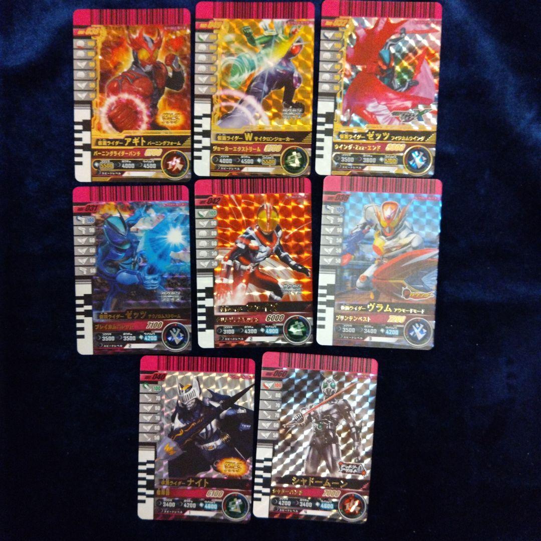 1*☆様 ガンバレジェンズ　『ガンバライドクロニクル2 』 セット④