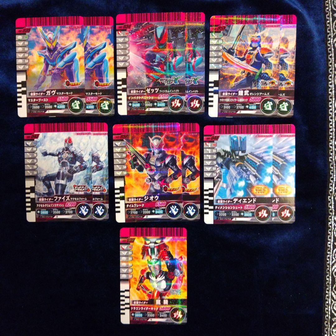 1*☆様 ガンバレジェンズ　『ガンバライドクロニクル2 』 セット④