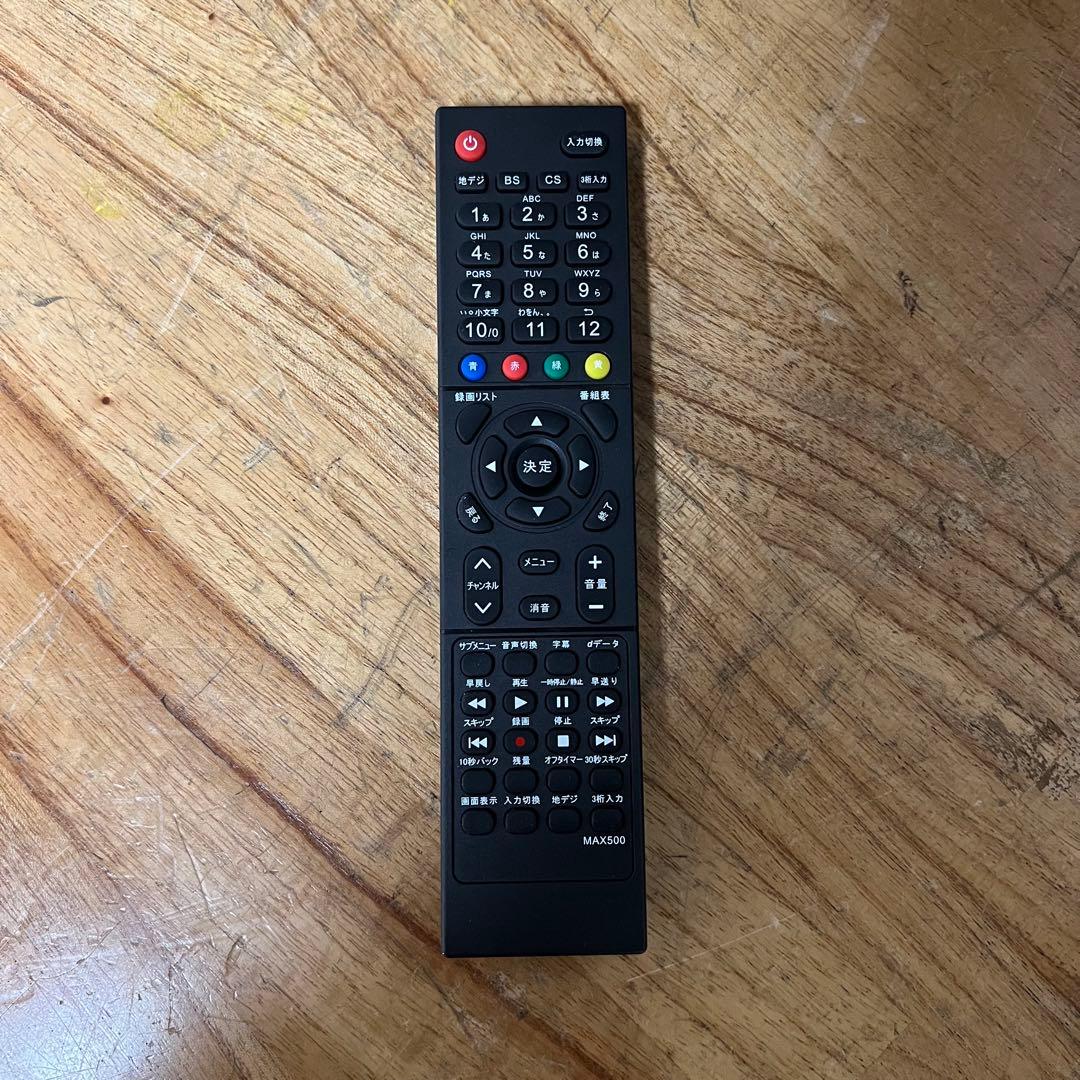 maxzen 50V型 液晶テレビ J50SK03 フルハイビジョン