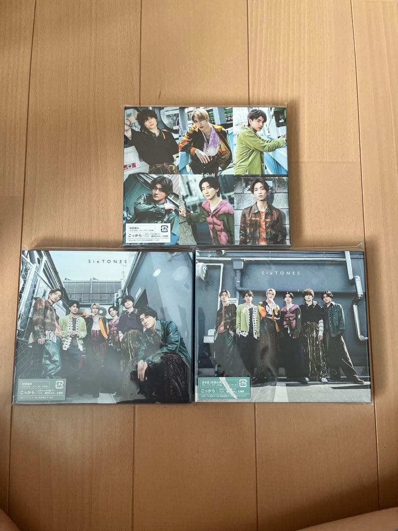 SixTONES CD 51枚 まとめ売り