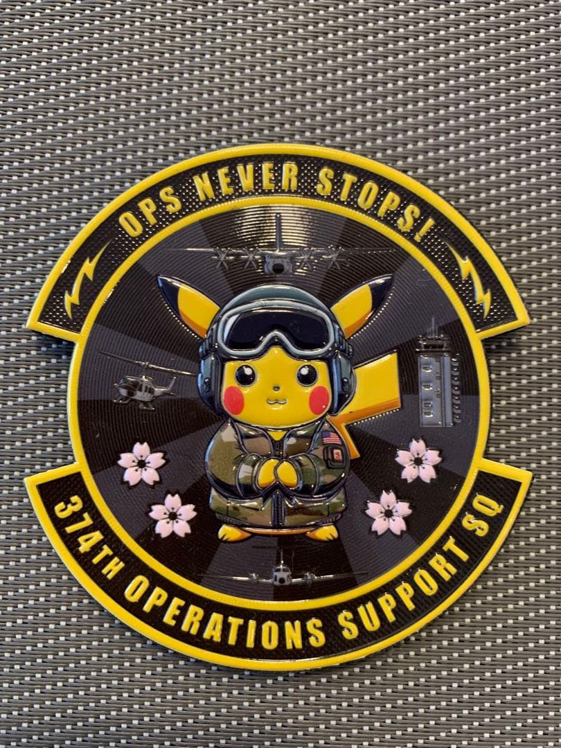 2024年横田基地友好祭　ピカチュウ　パッチ　ワッペン