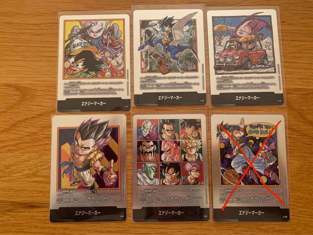 マンガブースター　エナジーマーカー銀　フルコンプ