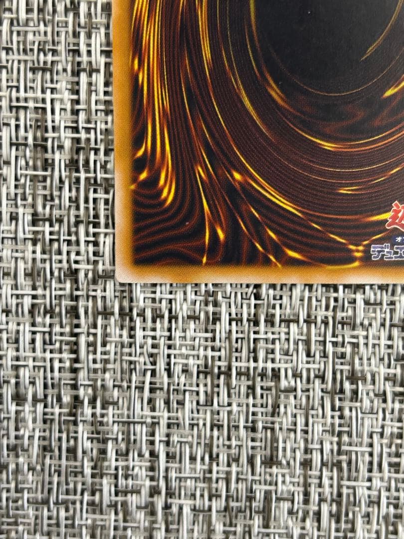 青眼の白龍 レリーフ 青艶