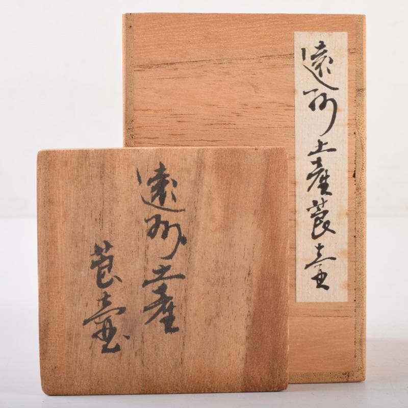 喫煙具　若狭塗　金虫喰塗　莨壷　煙草入　共箱　V　7189