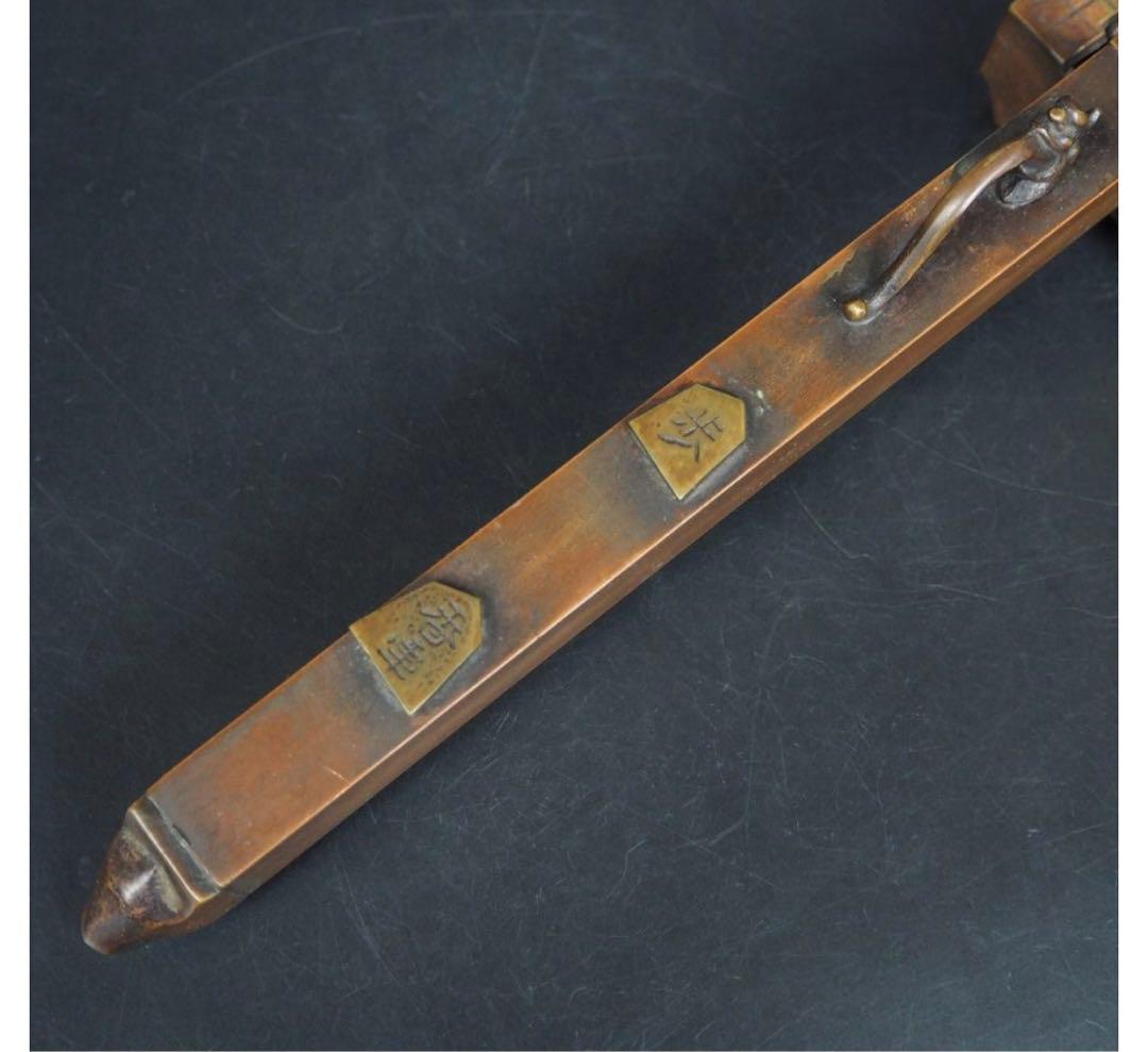 送料無料 明治金工　大型将棋矢立　27.5ｃｍ　置物