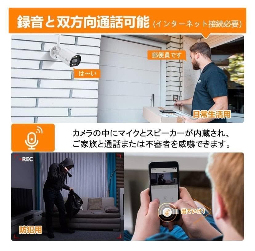 防犯カメラ ワイヤレス 無線 配線工事不要 500万画素 カメラ 4台付属