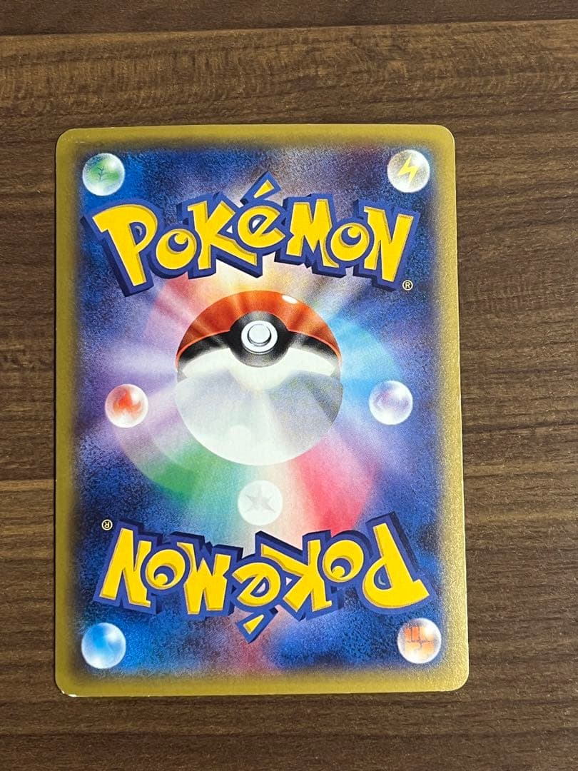 ポケモンカード サンダースex リーフィアex シャワーズex さいとうなおき