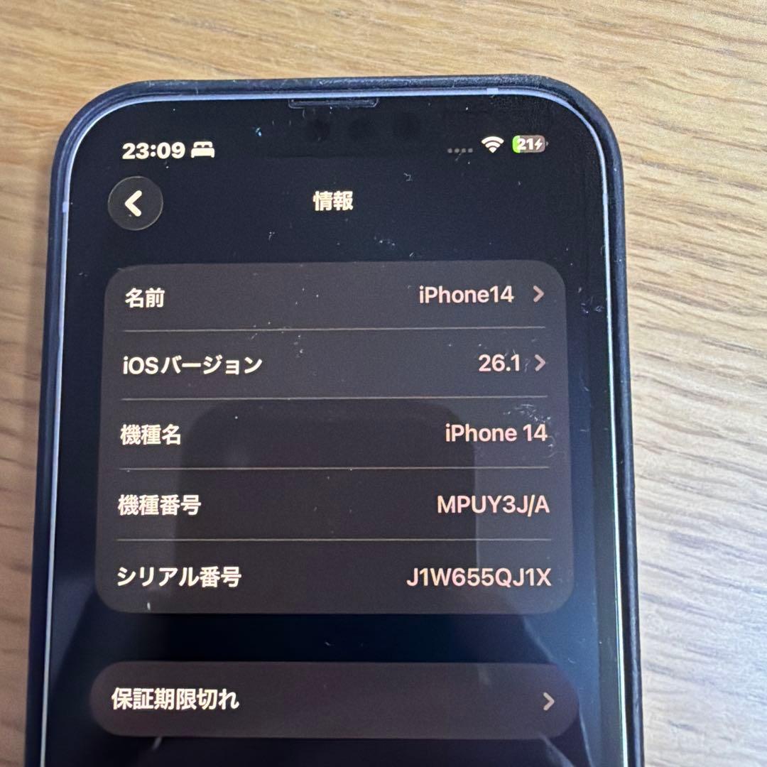 [最終値下げ】iPhone 14 128GB パープル 本体