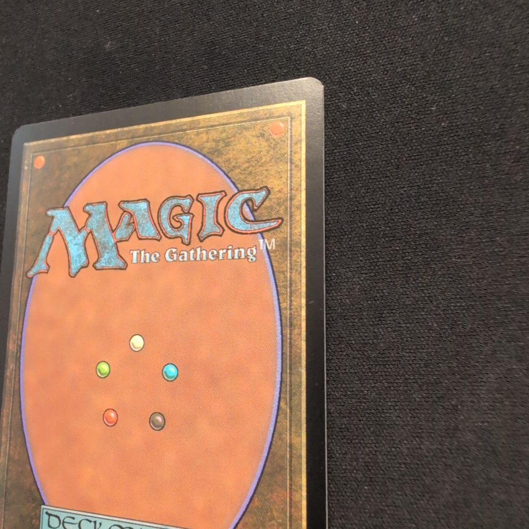 MTG 湿地の干潟 ZEN Foil 英語版