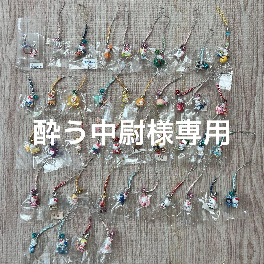 【酔う中尉】タグなし99点おまとめ品