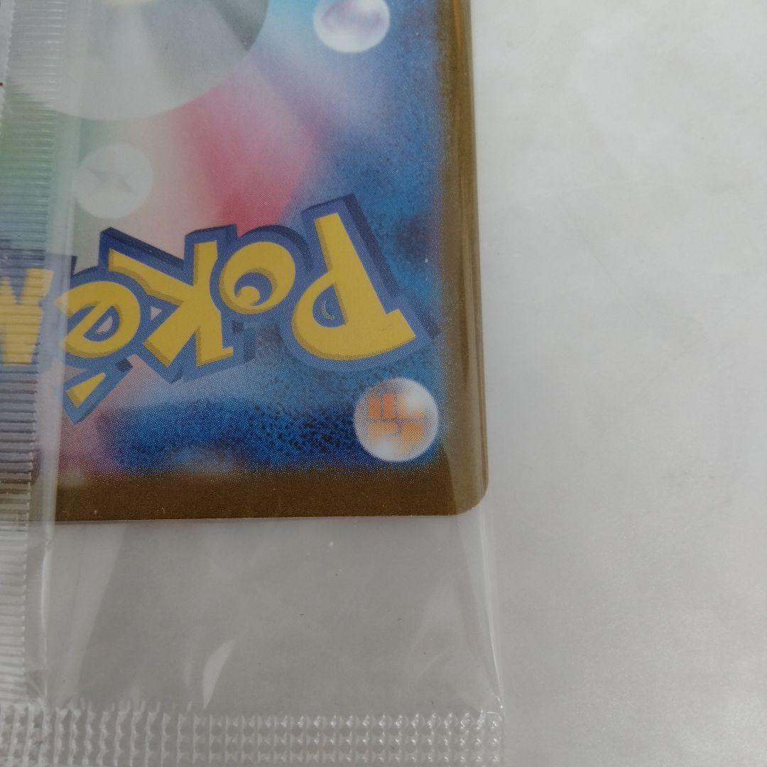 ビクティニ争奪戦 ビクティニbwr