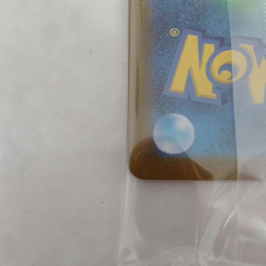 ビクティニ争奪戦 ビクティニbwr