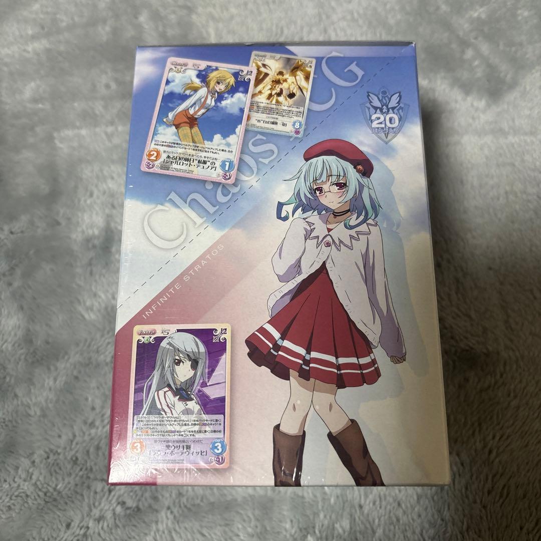 カオス chaos TCG IS インフィニット・ストラトス 未開封BOX ①