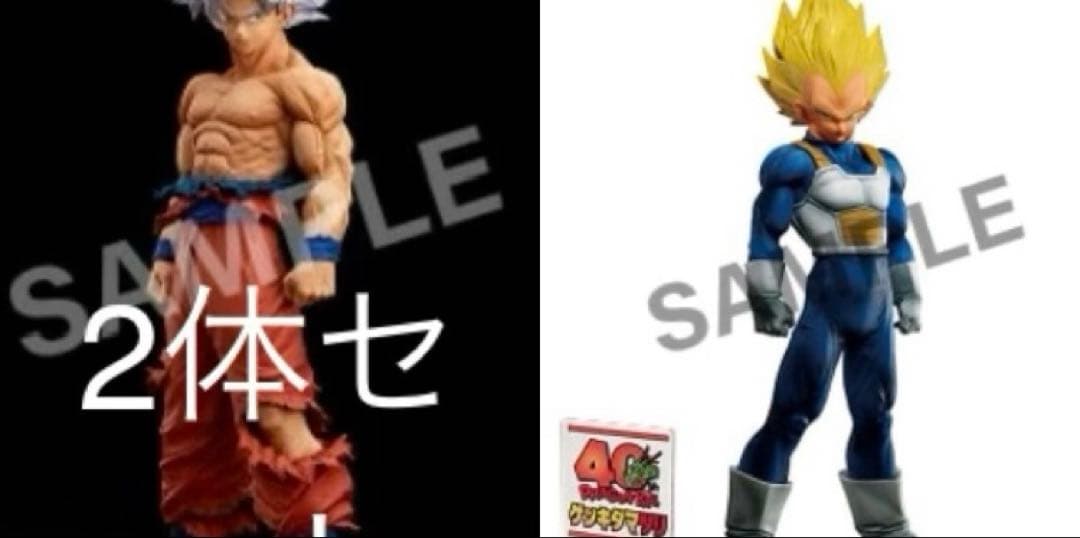 ゲンキダマツリ　ドラゴンボール 2体セット フィギュア