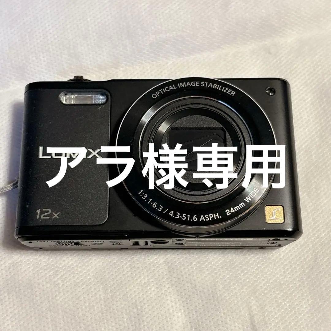 デジタルカメラ Panasonic Lumix DMC-SZ10