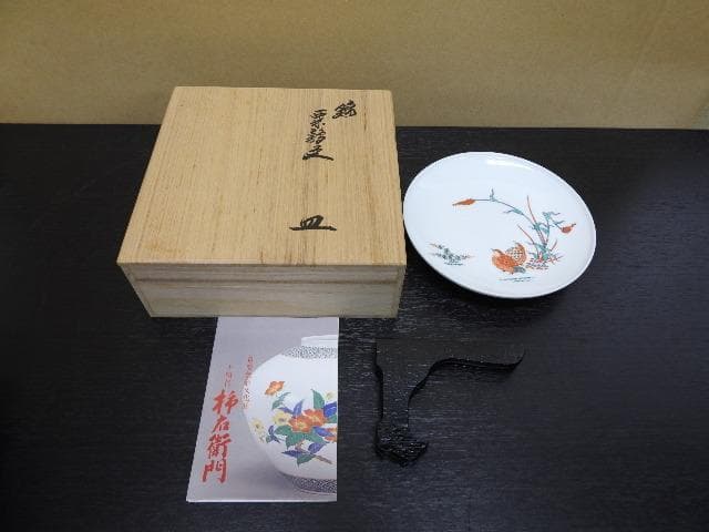 十四代酒井田柿右衛門　錦栗鶉文皿　共箱　MA431