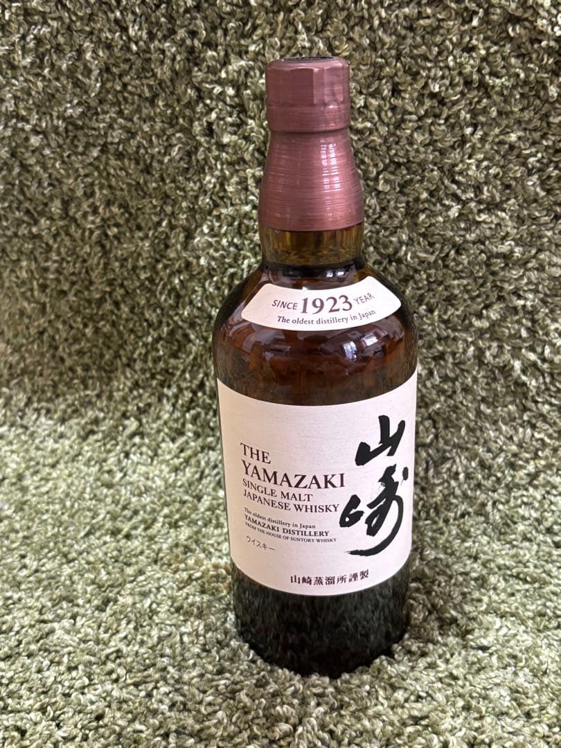 山崎 シングルモルトウイスキー 700ml 43% 箱付き