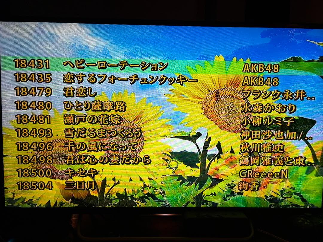 カラオケ一番 カラオケ１番 YK-3008 チップ カートリッジ 100曲