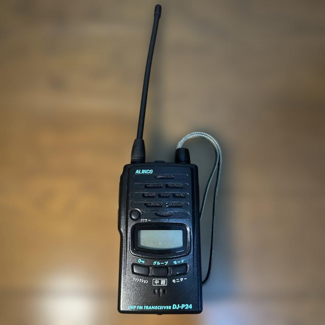 特定省電力トランシーバー　ALINCO DJ-P２４Ｌ　ロングアンテナ