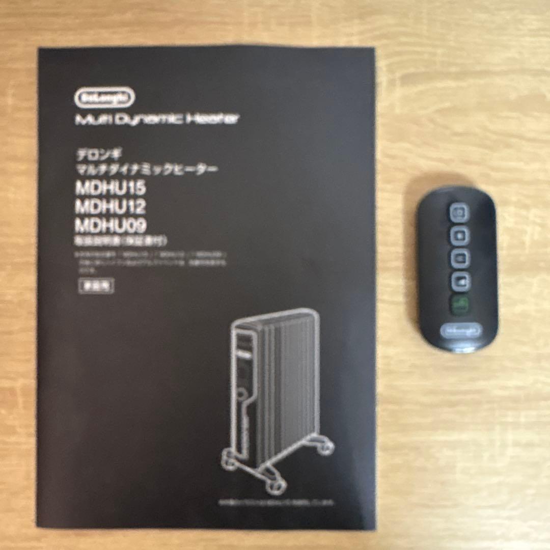 デロンギ　マルチダイナミックヒーター MDHU15-BK