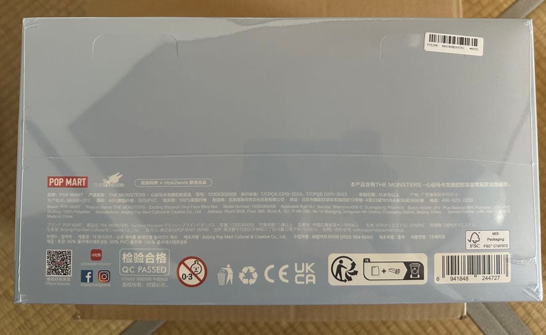 正規品・未開封LABUBU ラブブ EXCITING MACARON