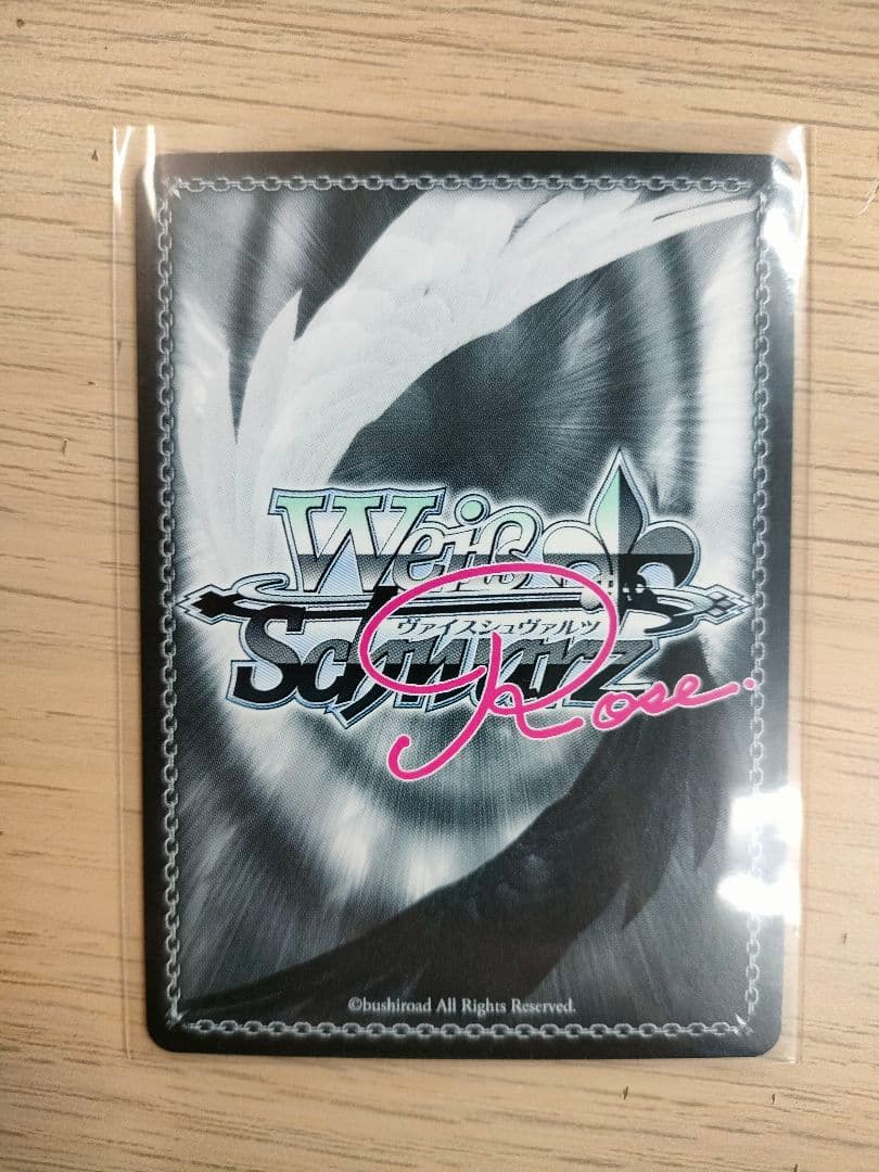 ヴァイスシュヴァルツロゼ Villains レオパルト TD SP