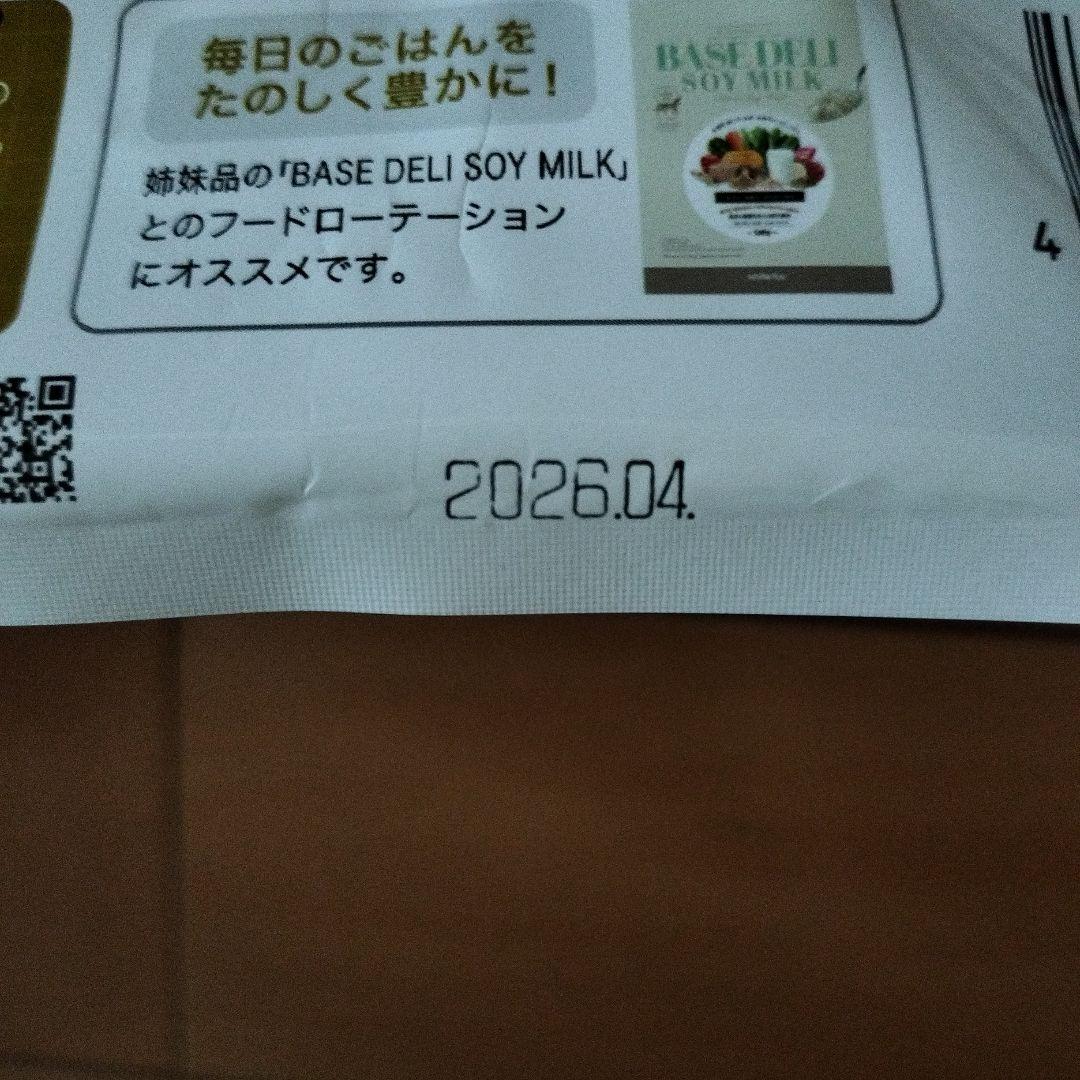 BASE DELI DASHI 500g ドッグフード３種セット