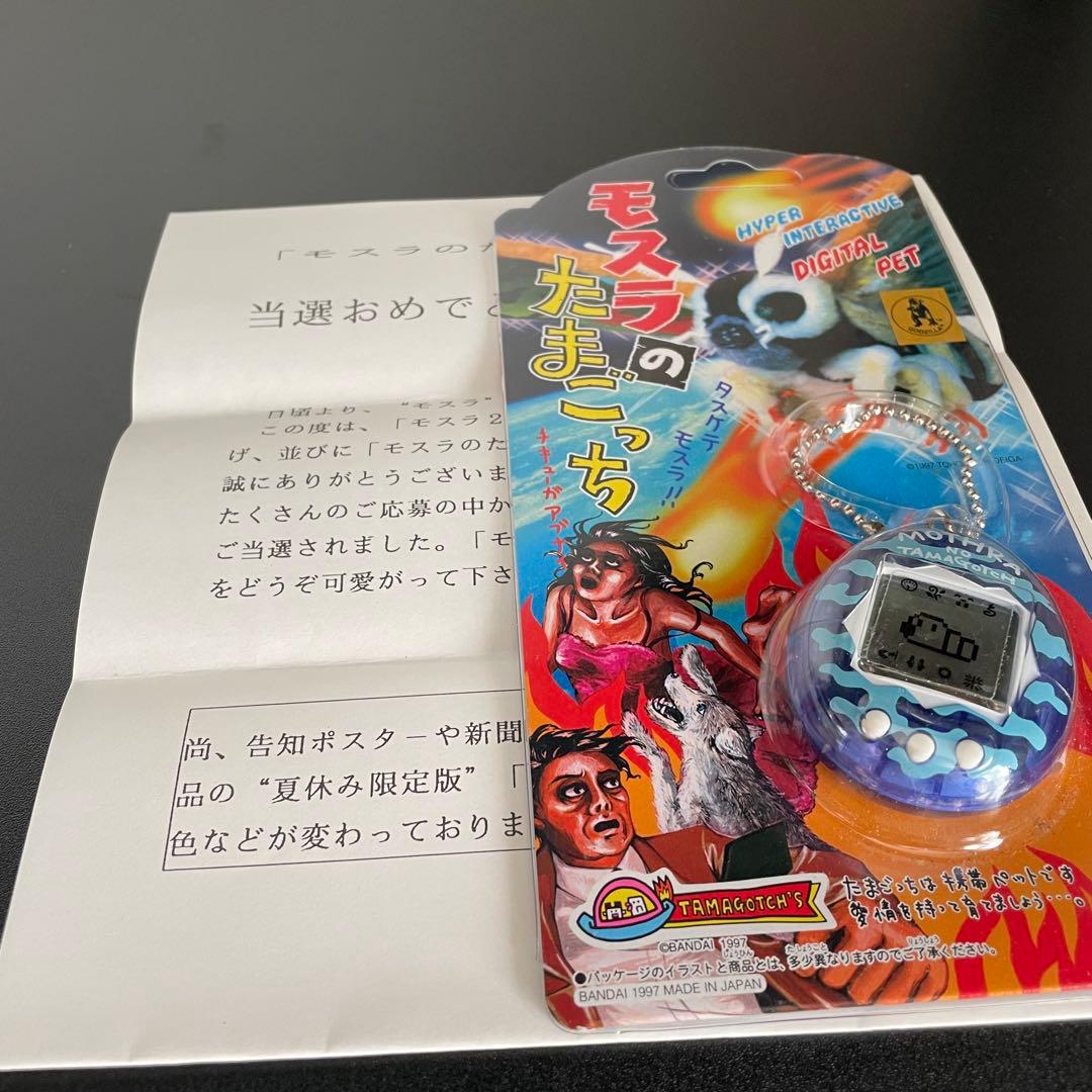 値*花様 モスラのたまごっち 未開封 モスラ たまごっち クリアブルー