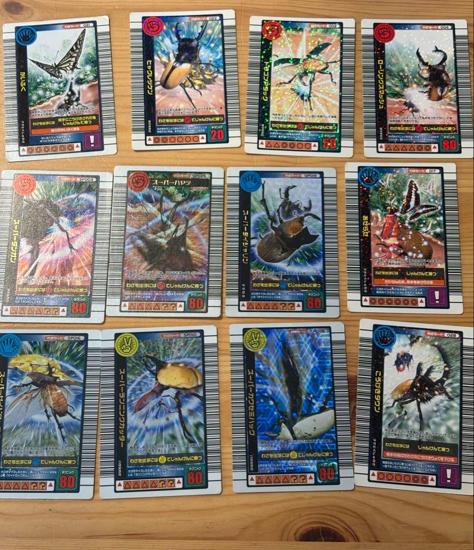 ムシキングカードまとめ売り