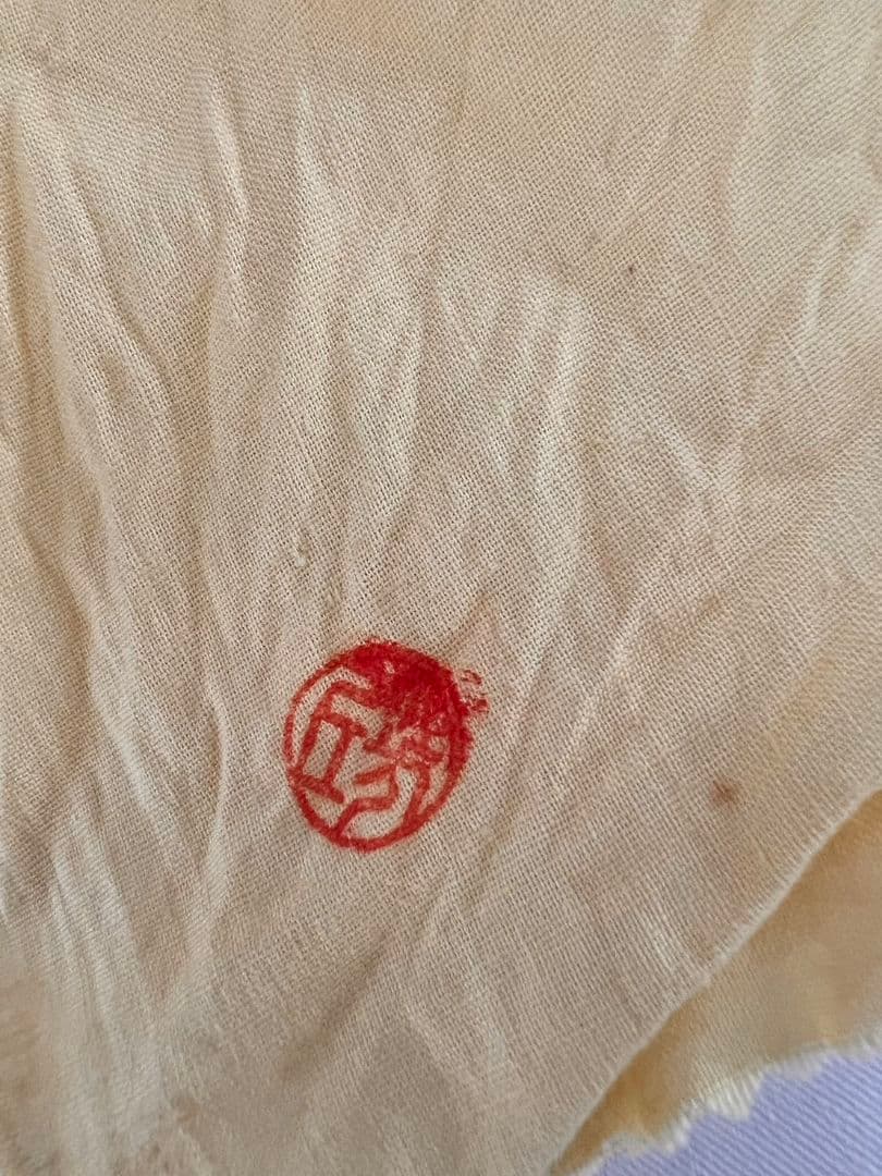 手桶型 水指  信楽焼 佐久間勝山  茶道具