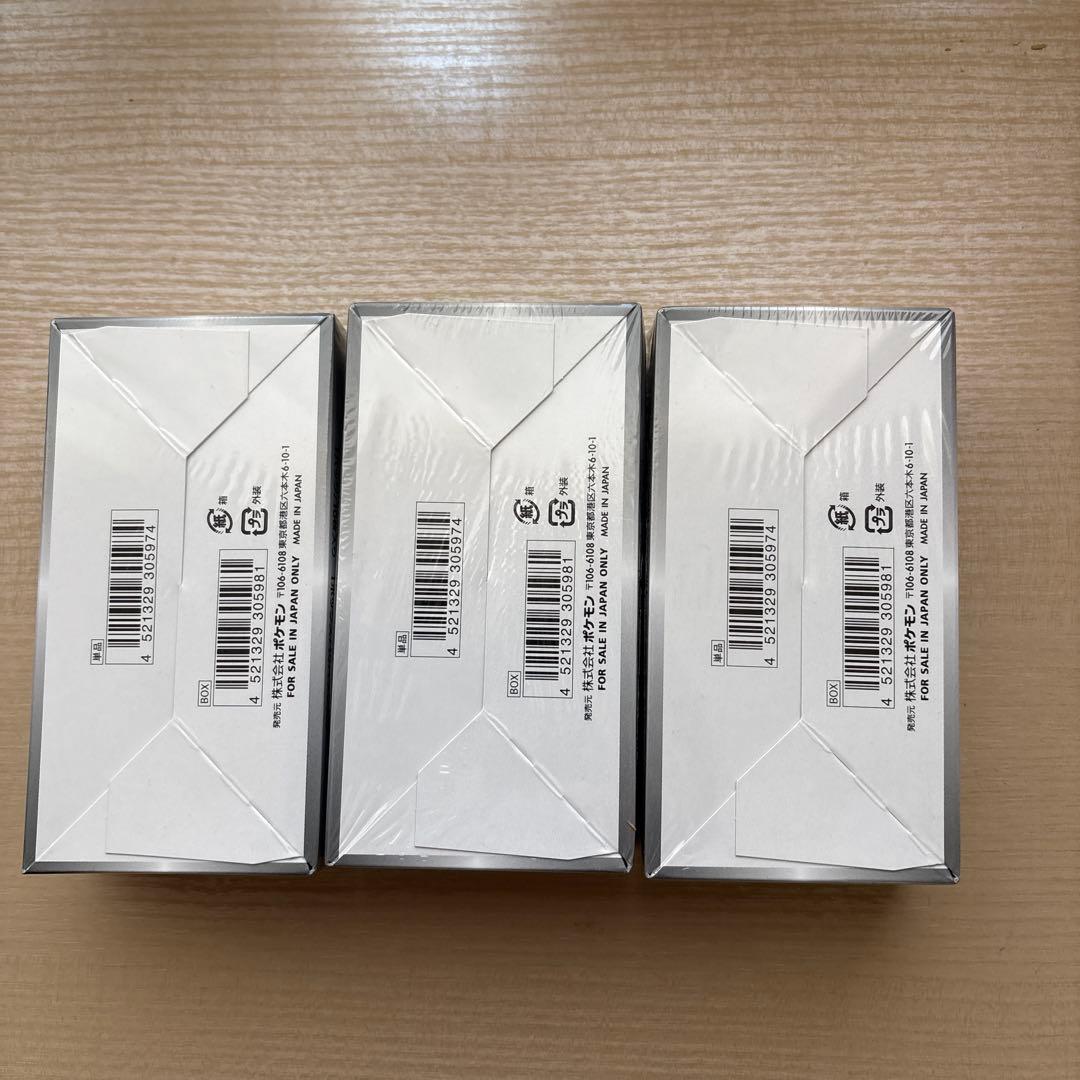 ポケモンカード　シャイニースターV 未開封3BOX