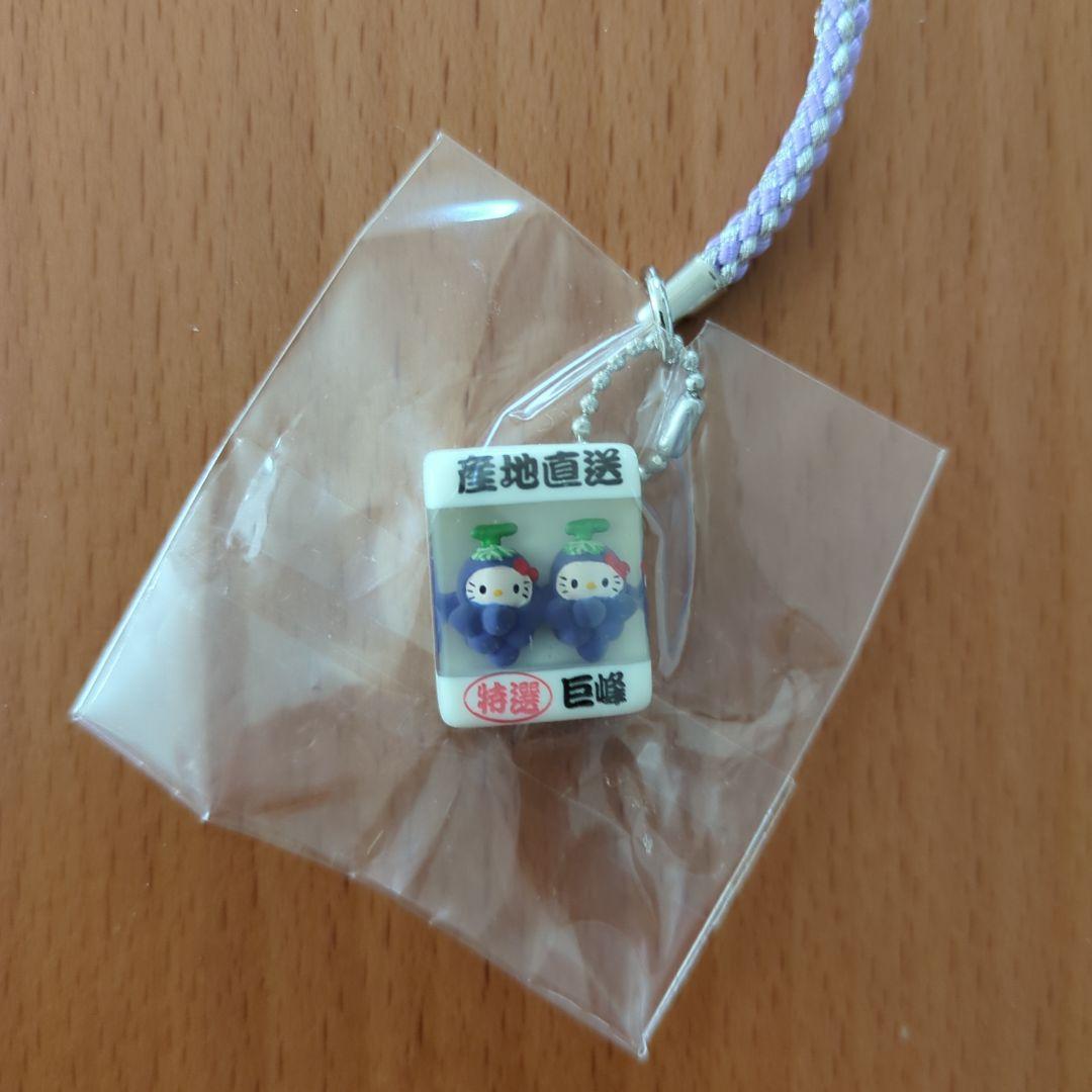 ご当地キティ　キューブ根付　山梨ぶどう＆桃