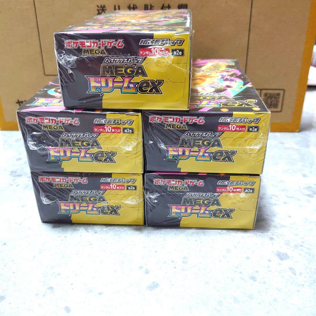 ポケモンカード メガドリームex　10枚入り