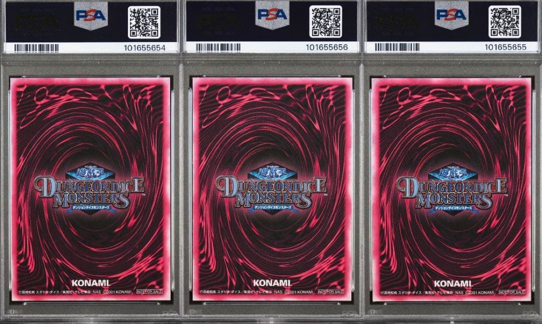 遊戯王　DDM ブラックマジシャンガール　PSA9 連番