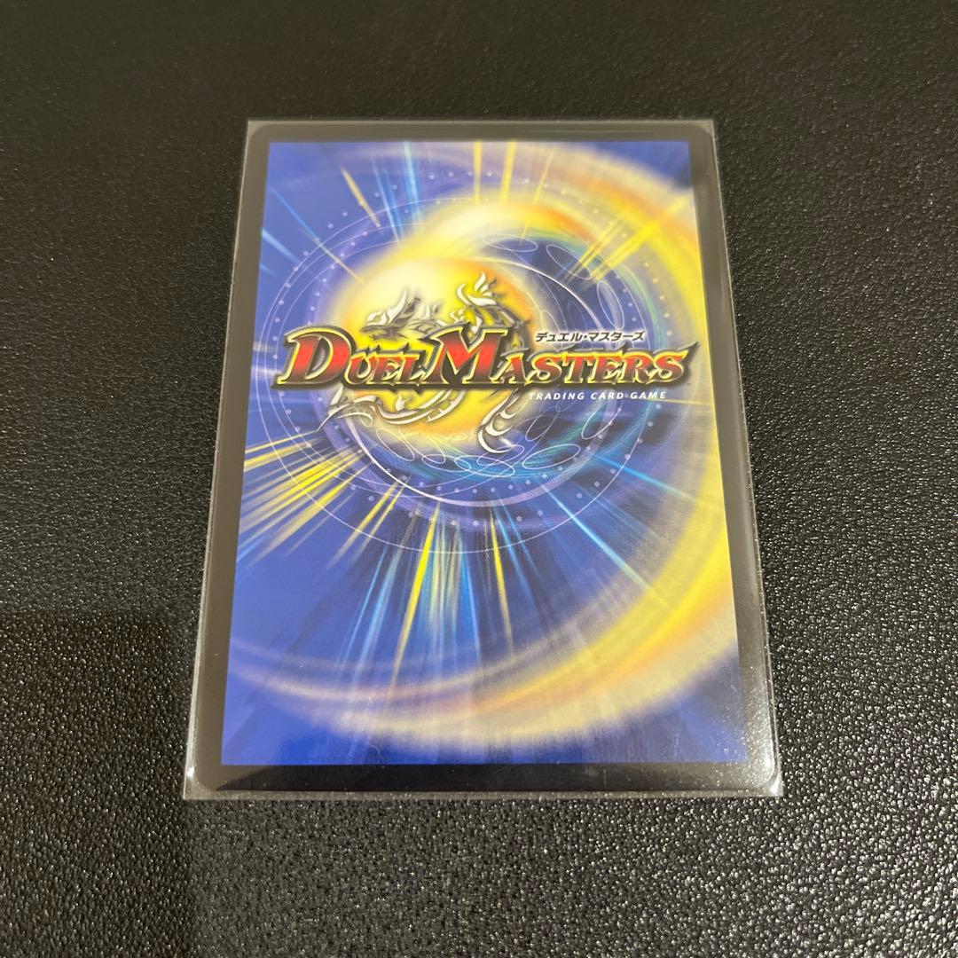 【デュエマ】異端流し オニカマス　CSプロモ