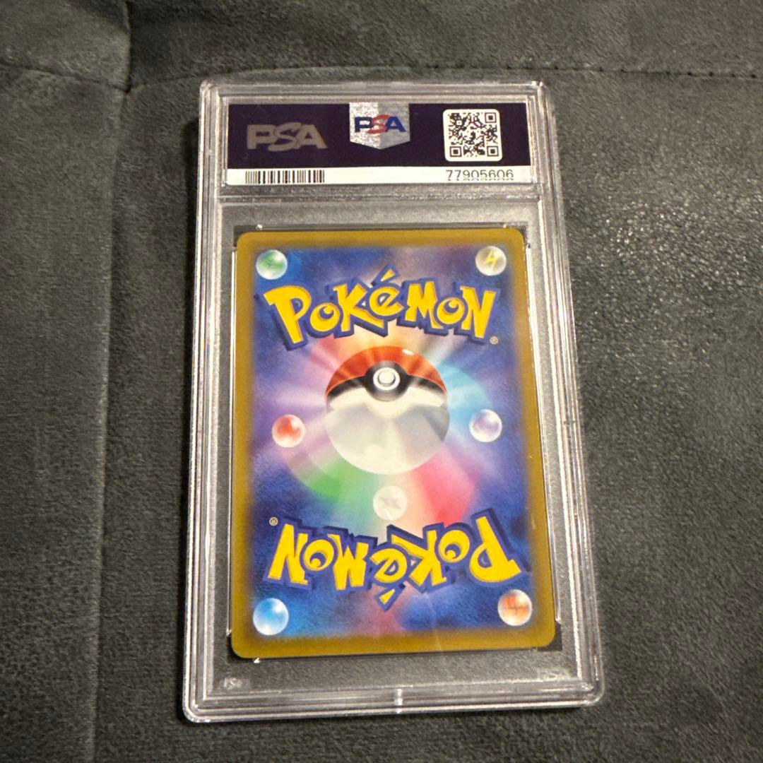 2022 Pokémon ピカチュウ #001 GEM MT