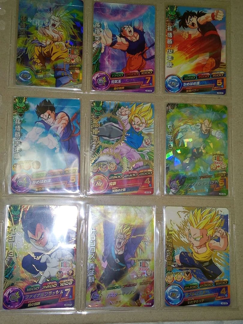 ドラゴンボールヒーローズ 5弾／H5 コンプ／バラ売り不可／一つ傷有り