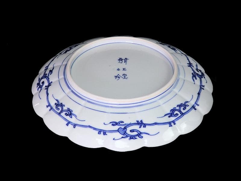 大聖寺伊万里　金襴手　菊花紋の図　８寸菊皿　E367AS-CPs