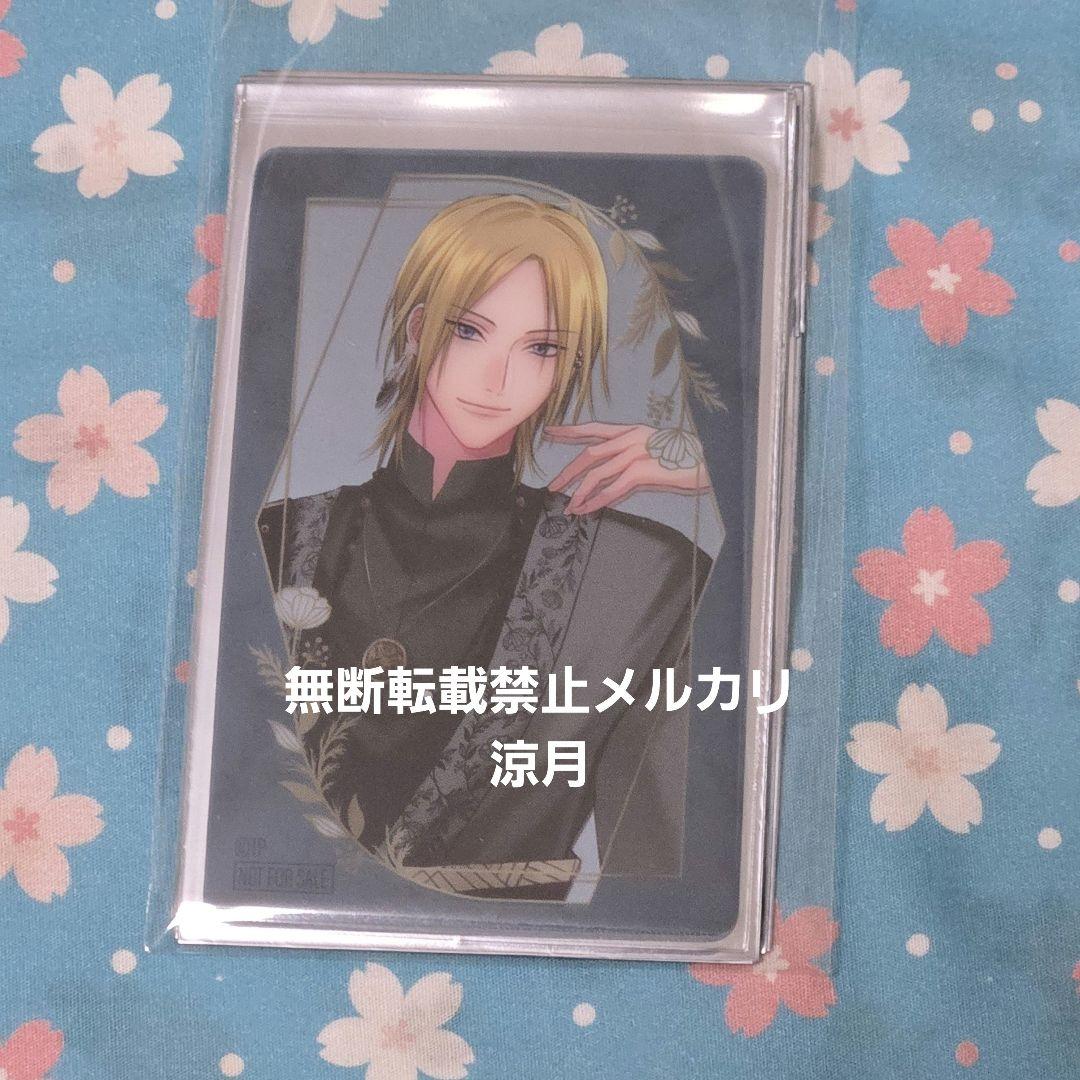 ツキプロ 衛藤昂輝 盛夏 オリショ CARDS 缶バッジ ツキパレ ぐろぱ 特典