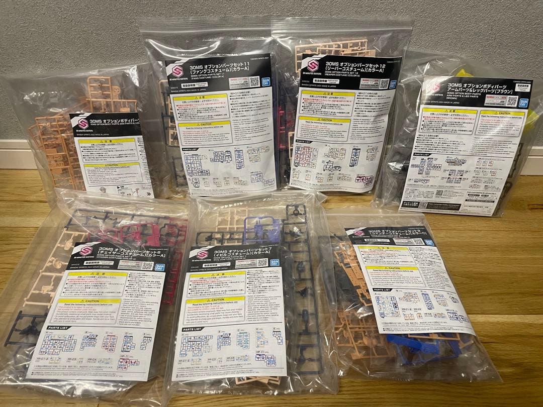 30minutes セット A