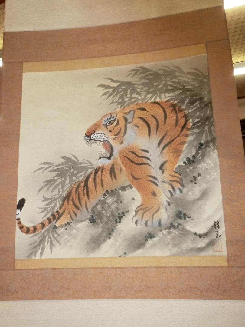 虎 日本画 桂堂画 掛け軸