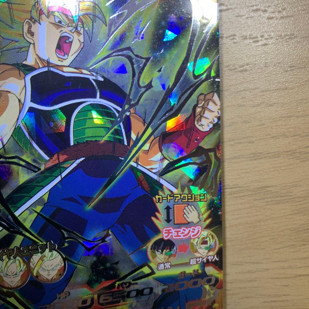 スーパードラゴンボールヒーローズ H5-SEC バーダック 本家