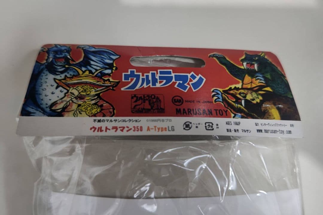 マルサン　ウルトラマン350 A-TYPE LG