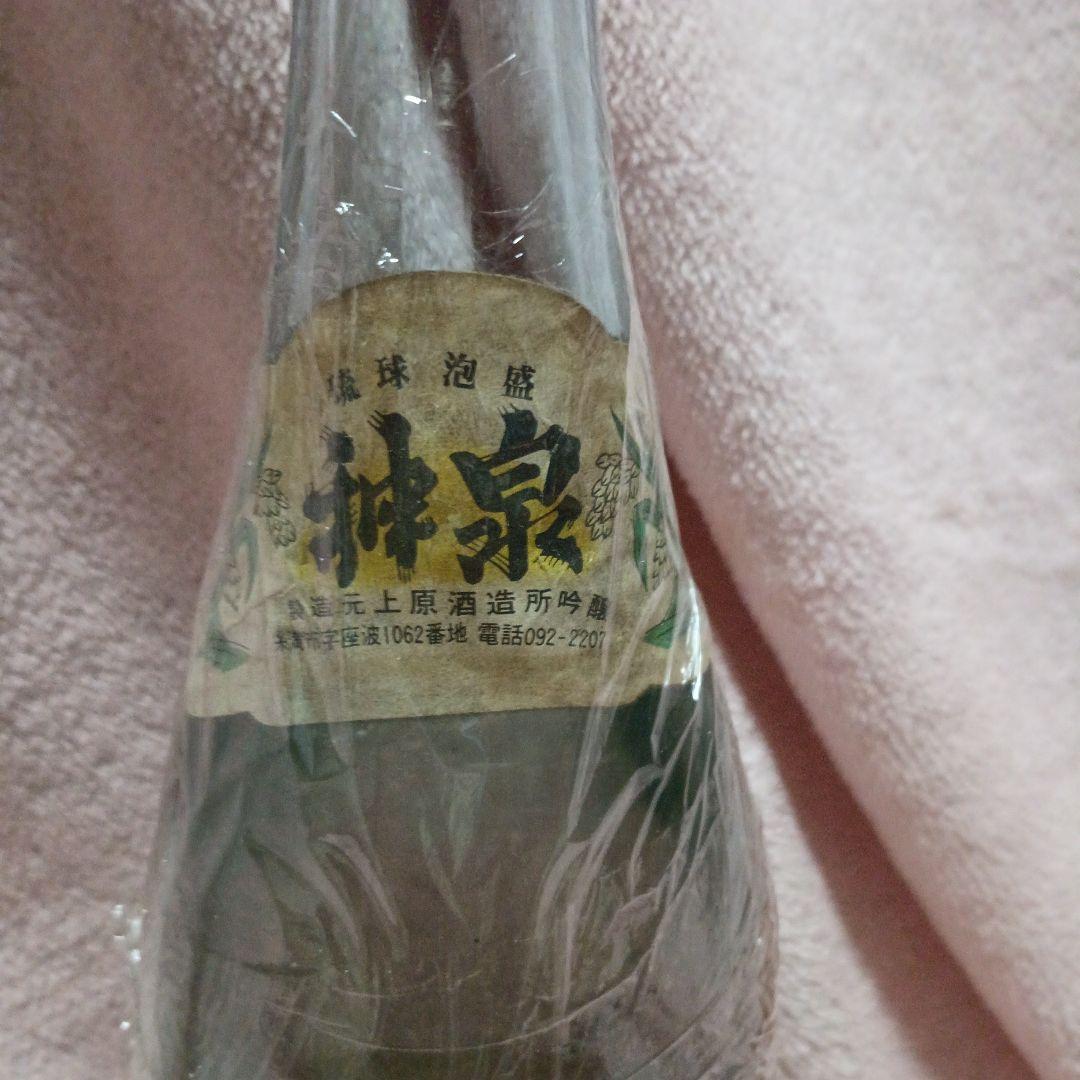 泡盛　神泉　上原酒造所吟醸　古酒45度　一升瓶