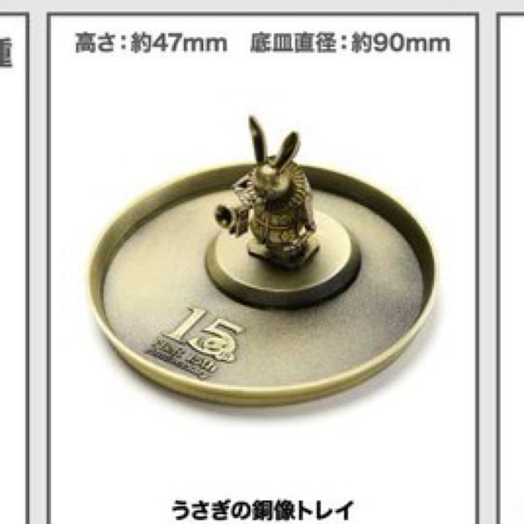 nier:automata ニーアオートマタ　うさぎの銅像トレイ