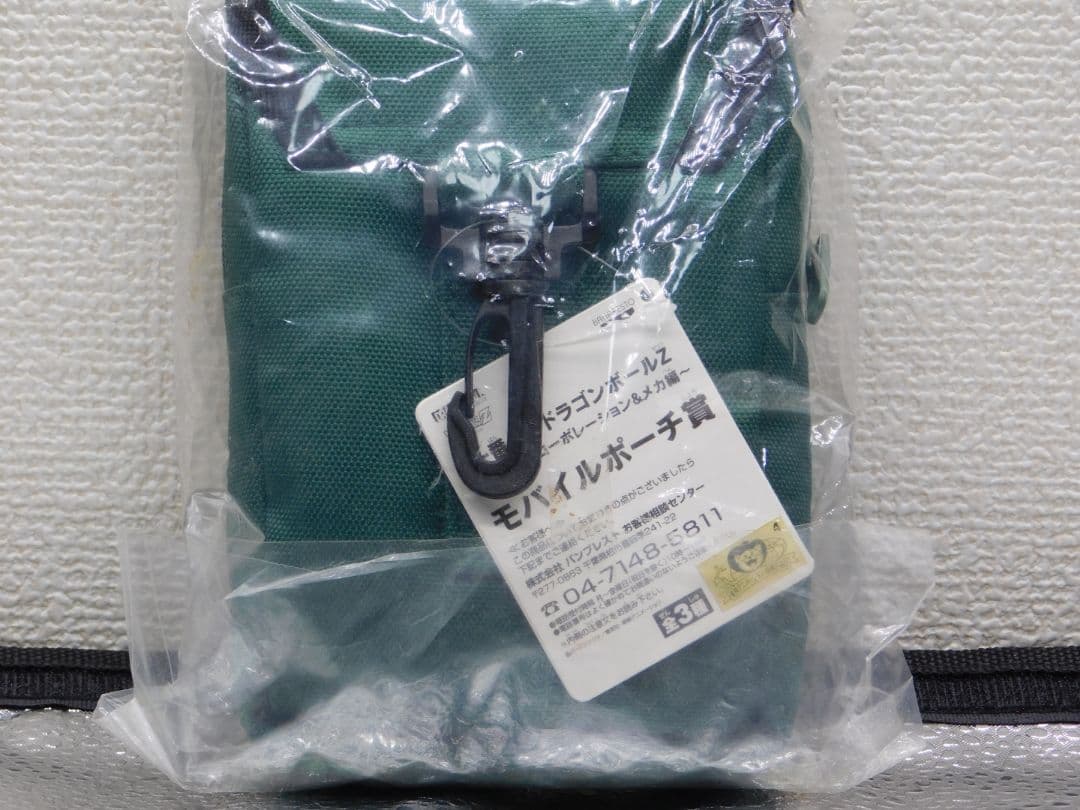 全６品セット売り　神龍(シェンロン)ぬいぐるみ＆神龍スタンド　DB ＆ DB-z