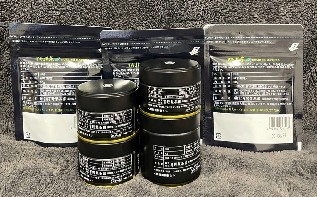 星野製茶園　抹茶　八女の華　八女の露　星の露　池の白　星峰　星授　高級