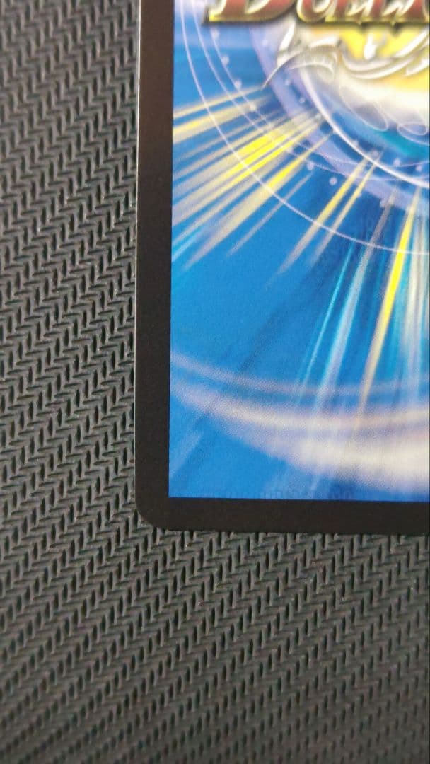 「戦鬼」の頂天ベートーベン 金トレジャー