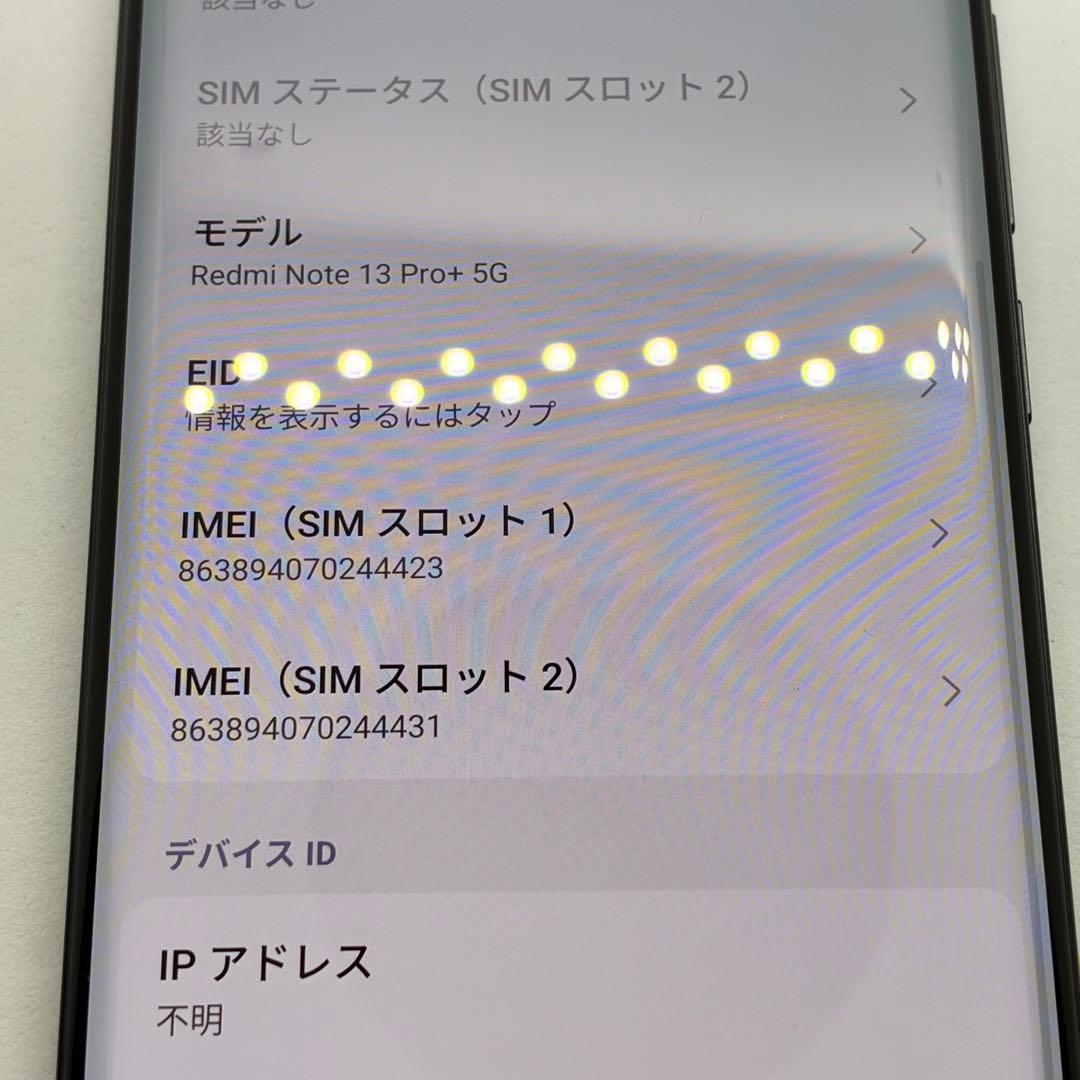 Xiaomi Redmi Note 13 Pro+ 5G 本体　24046