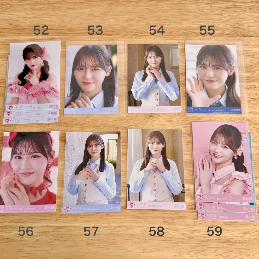 【バラ売り可能】イコラブ 髙松瞳 生写真 まとめ売り